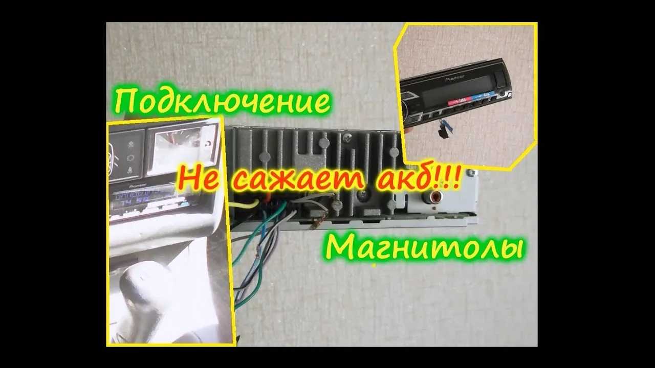 Видео на YouTube