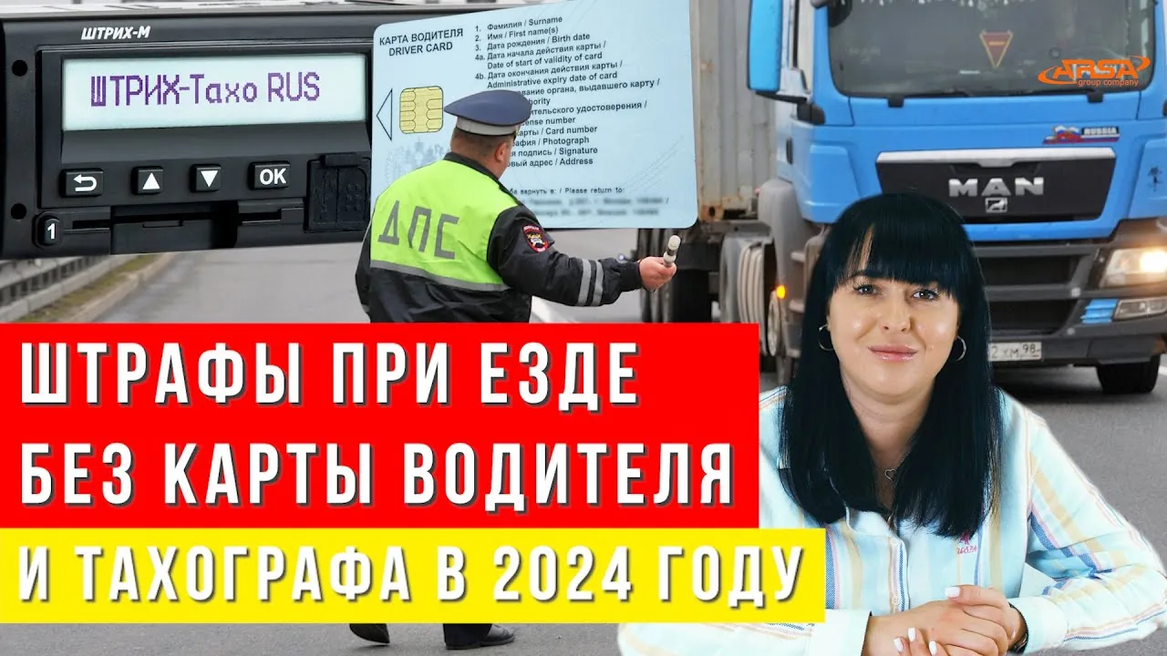 Видео на YouTube