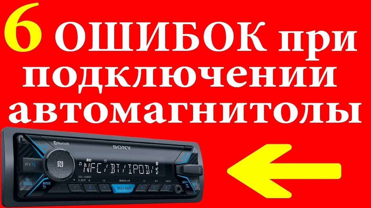 Видео на YouTube