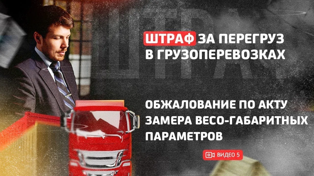 Видео на YouTube