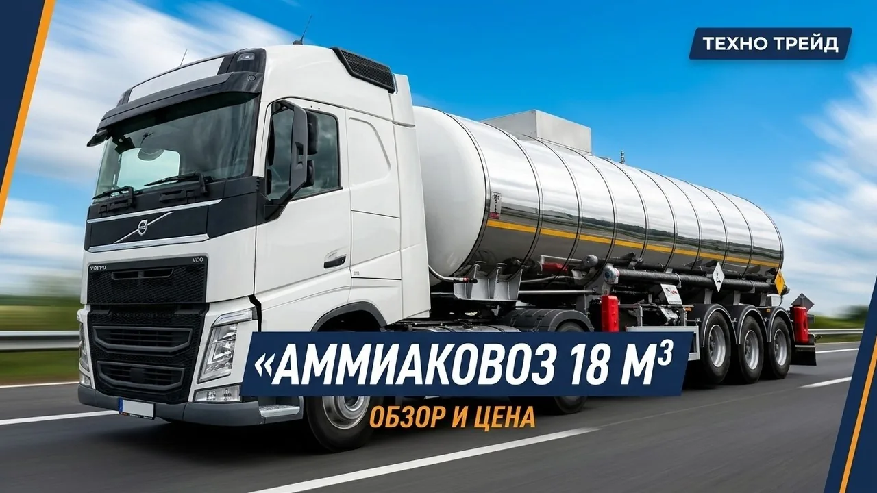 Видео на YouTube