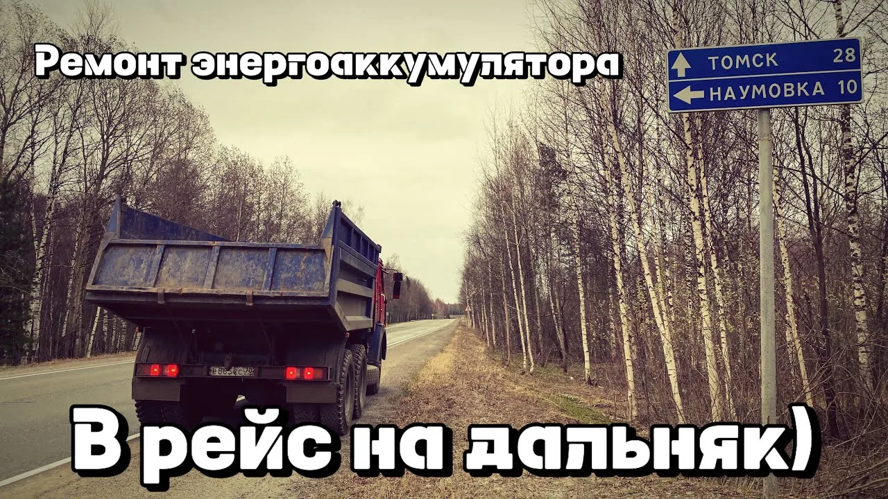 Видео на YouTube