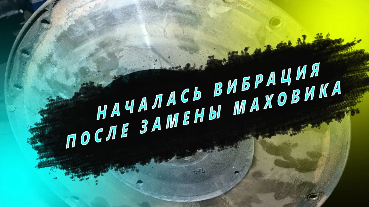 Видео на YouTube