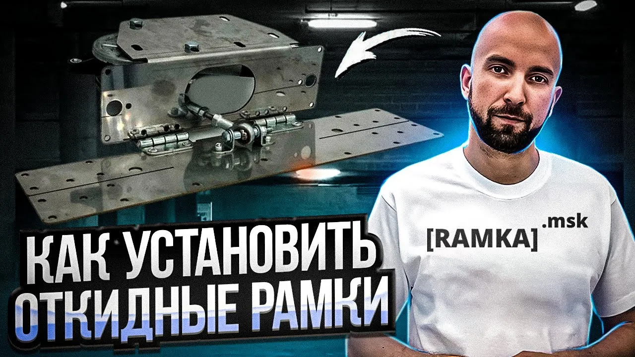 Видео на YouTube