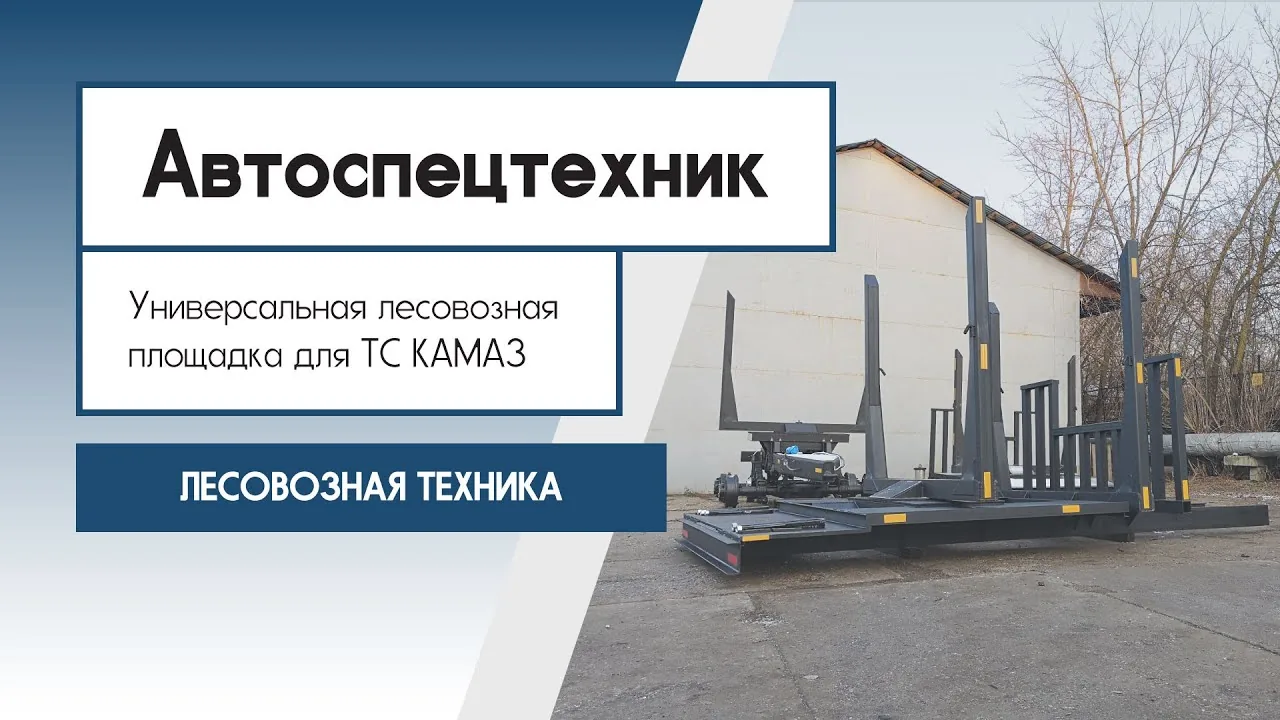 Видео на YouTube