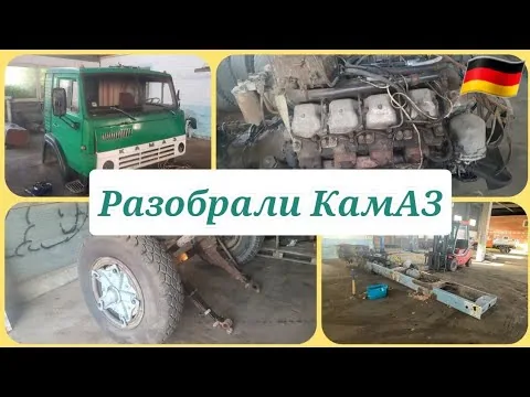 Видео на YouTube