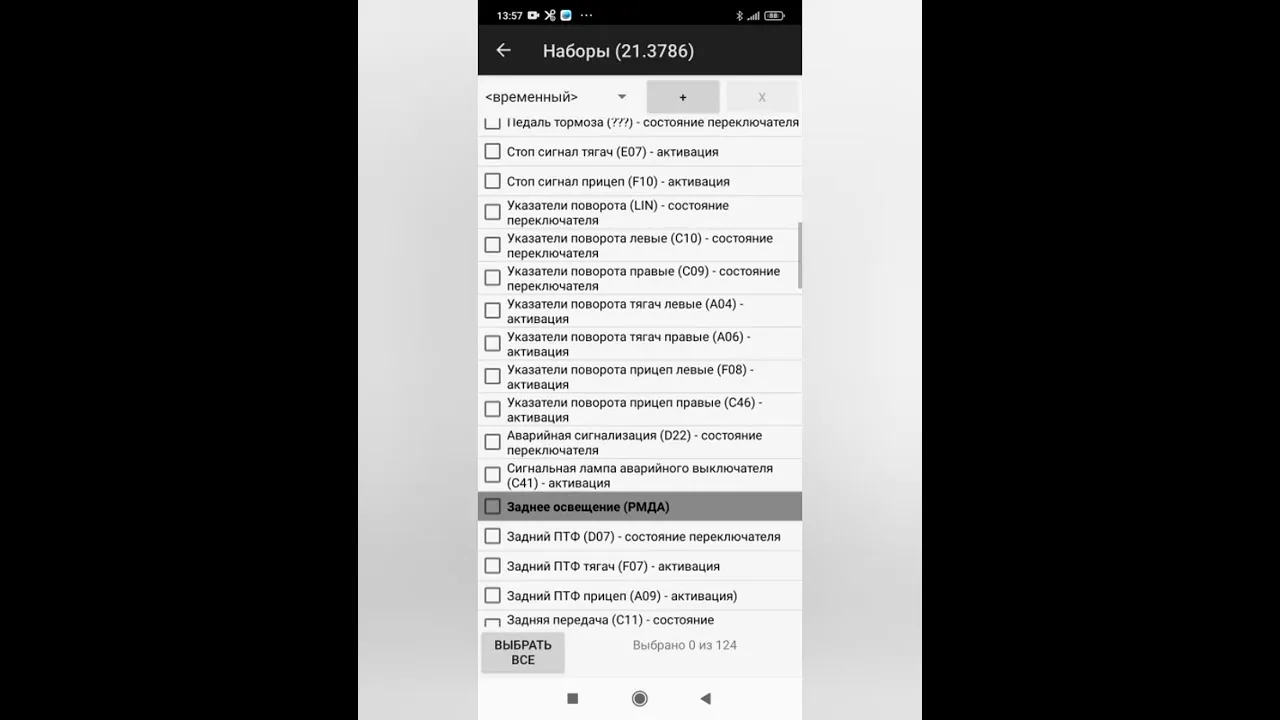 Видео на YouTube