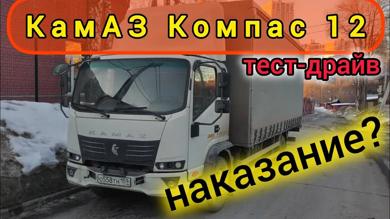 Видео на YouTube