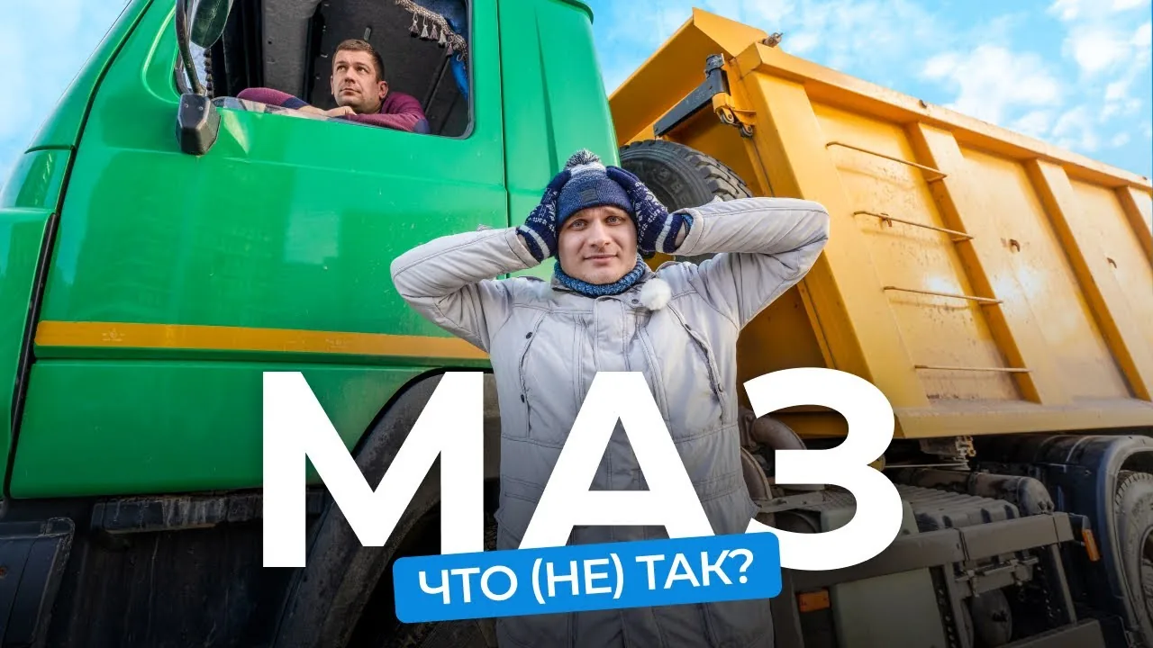 Видео на YouTube