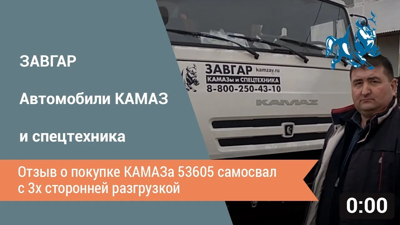Видео на YouTube