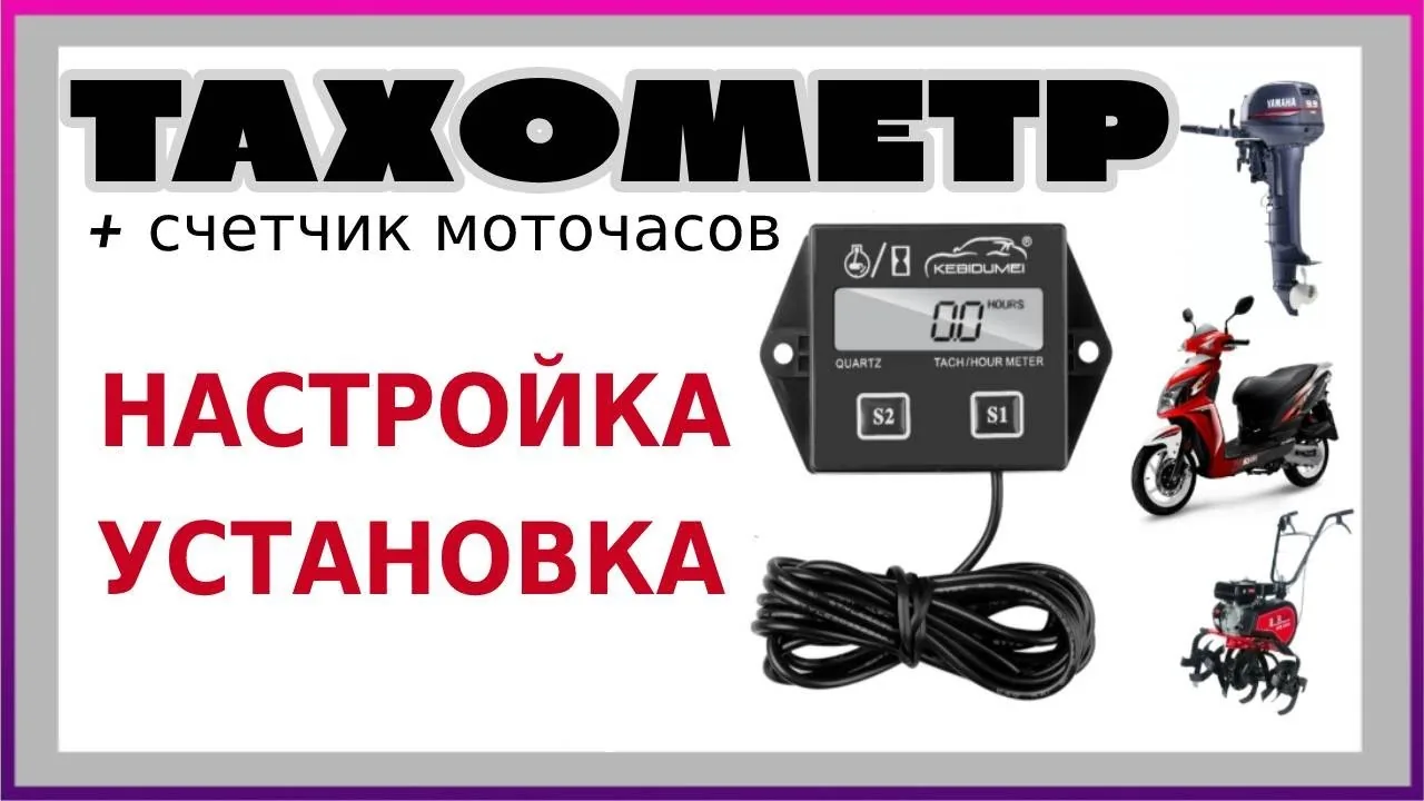 Видео на YouTube