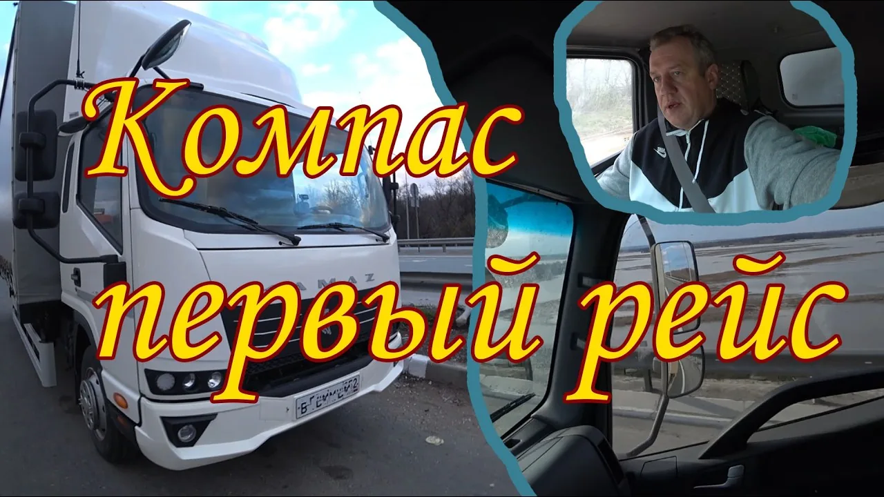 Видео на YouTube