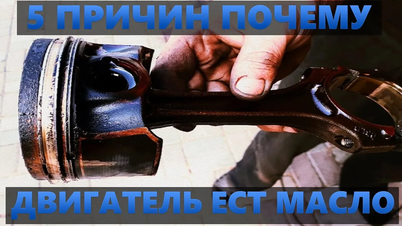 Видео на YouTube
