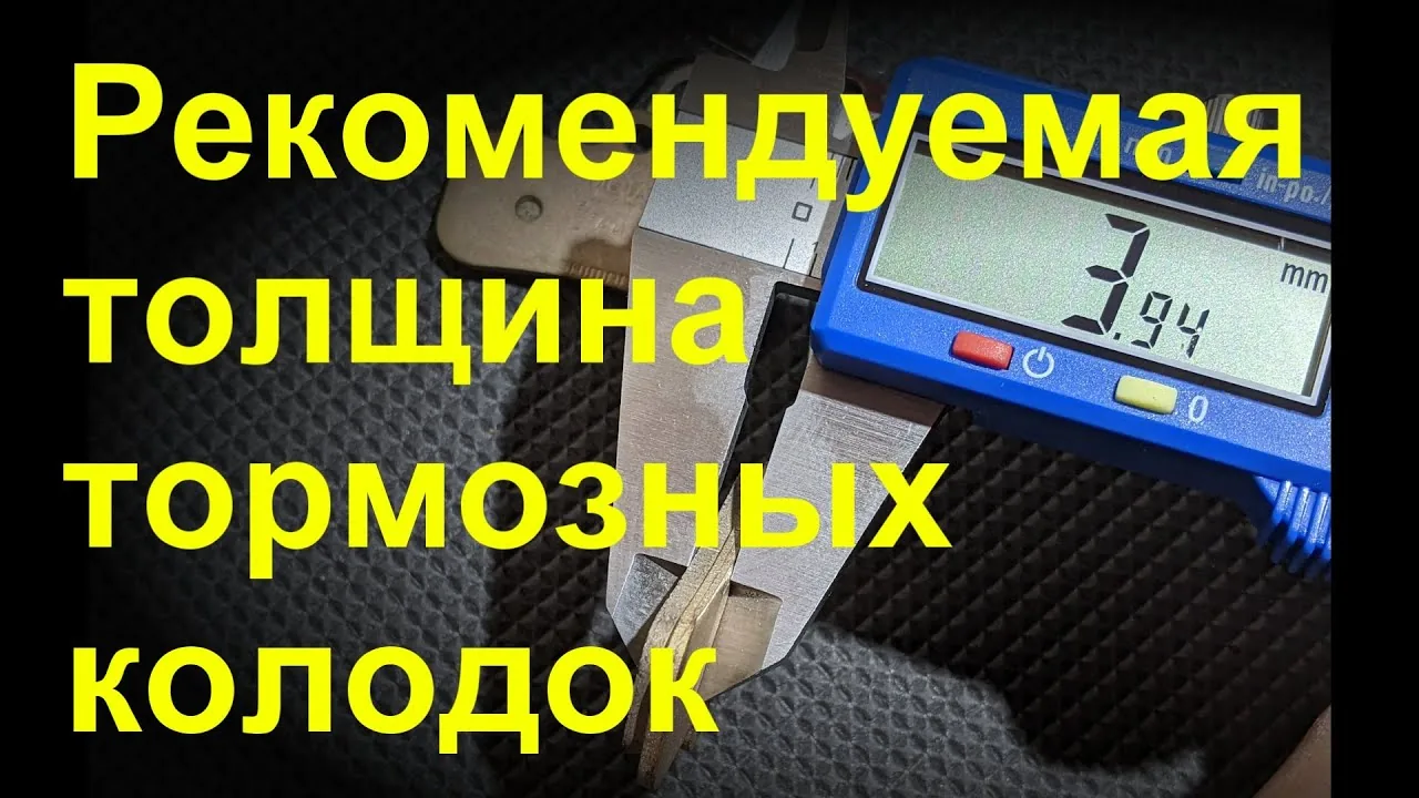 Видео на YouTube