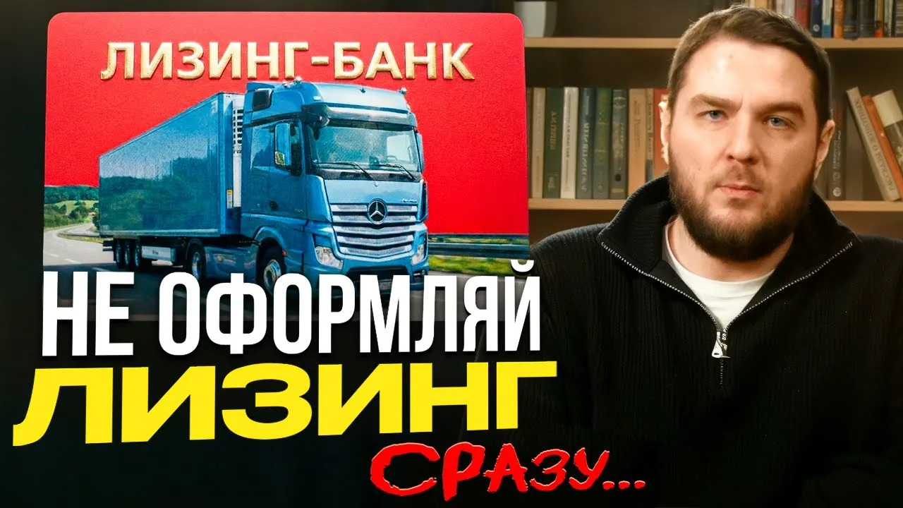 Видео на YouTube