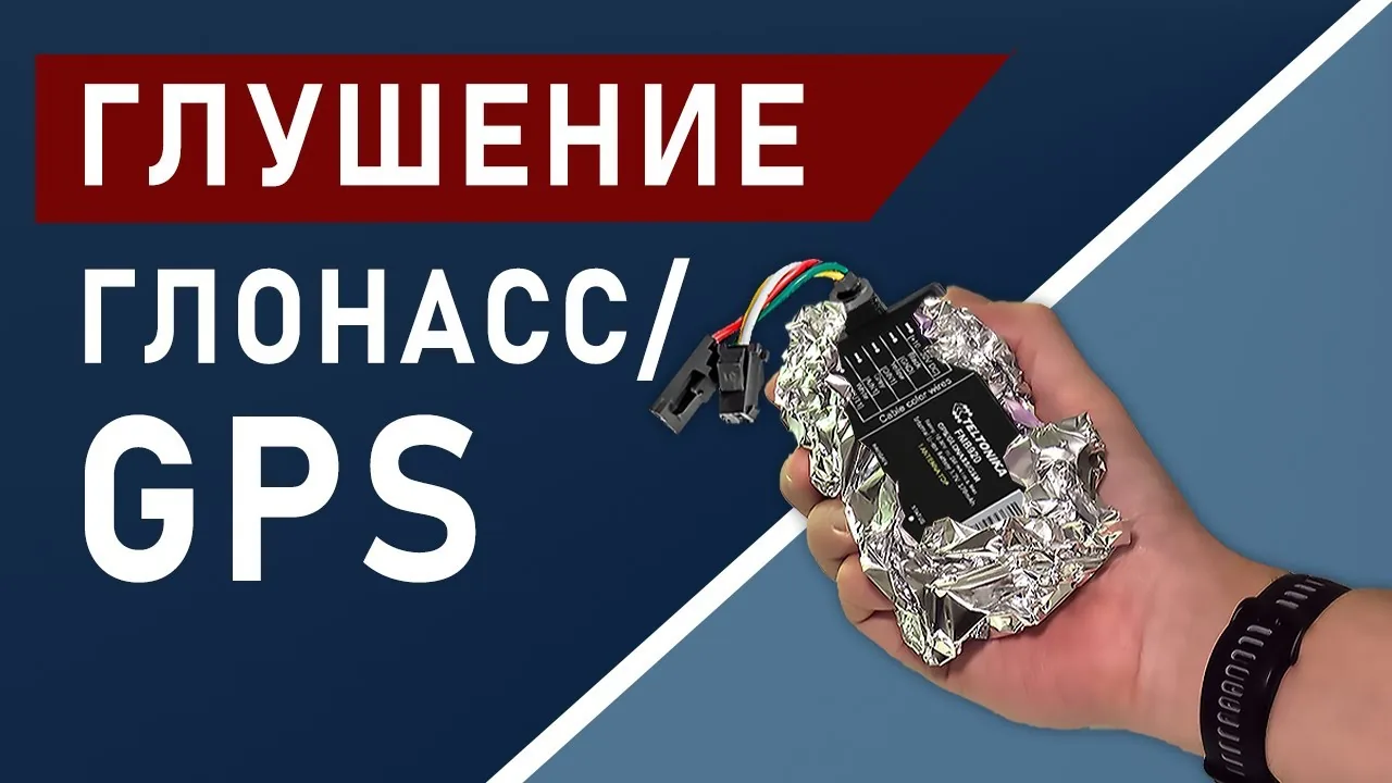 Видео на YouTube
