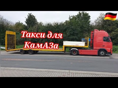 Видео на YouTube