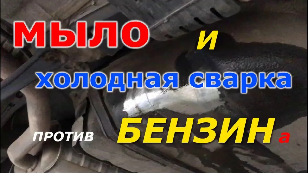Видео на YouTube