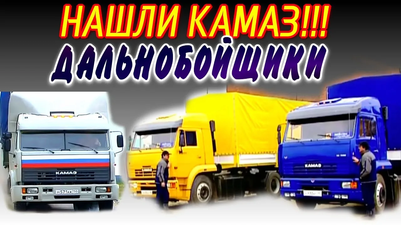 Видео на YouTube
