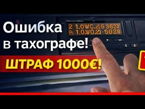 Видео на YouTube