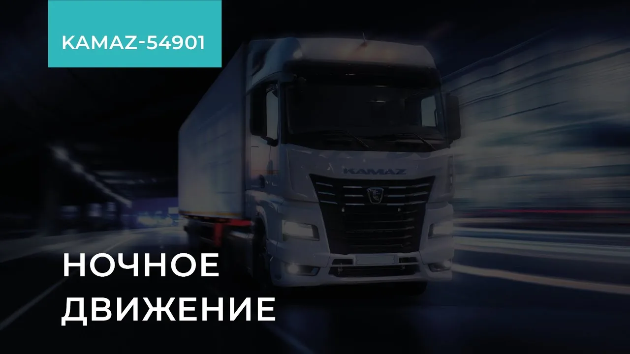 Видео на YouTube