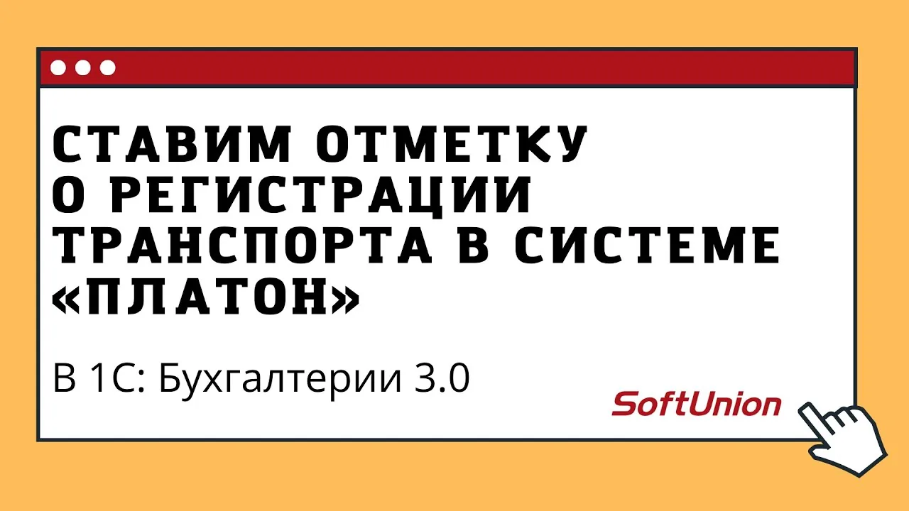 Видео на YouTube