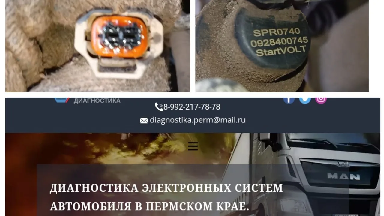Видео на YouTube