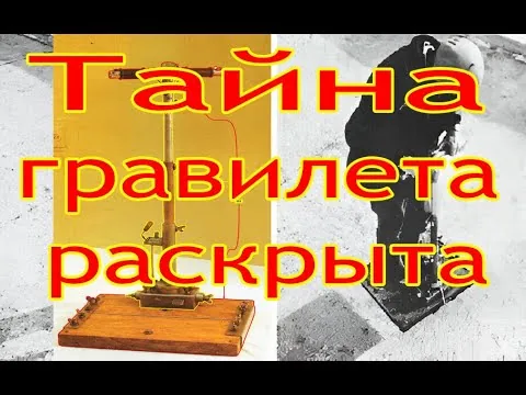 Видео на YouTube