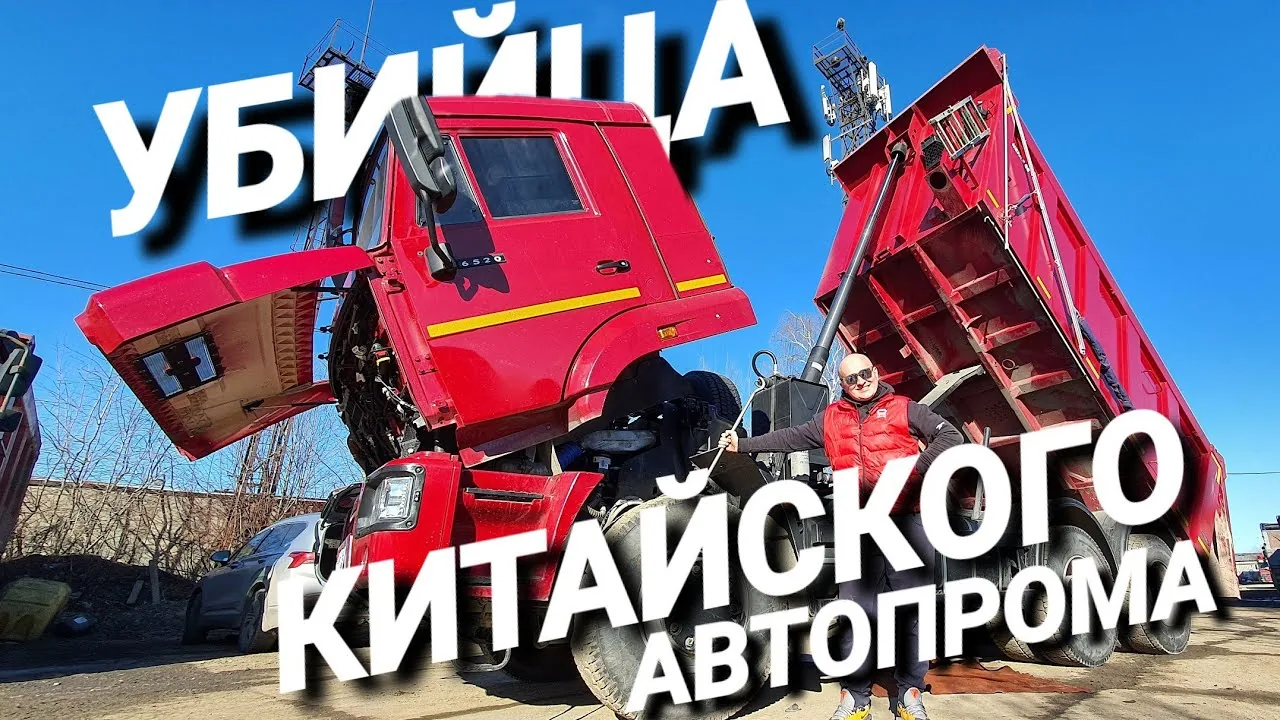 Видео на YouTube