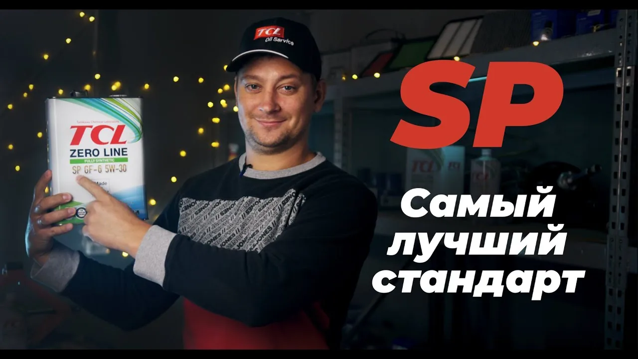 Видео на YouTube