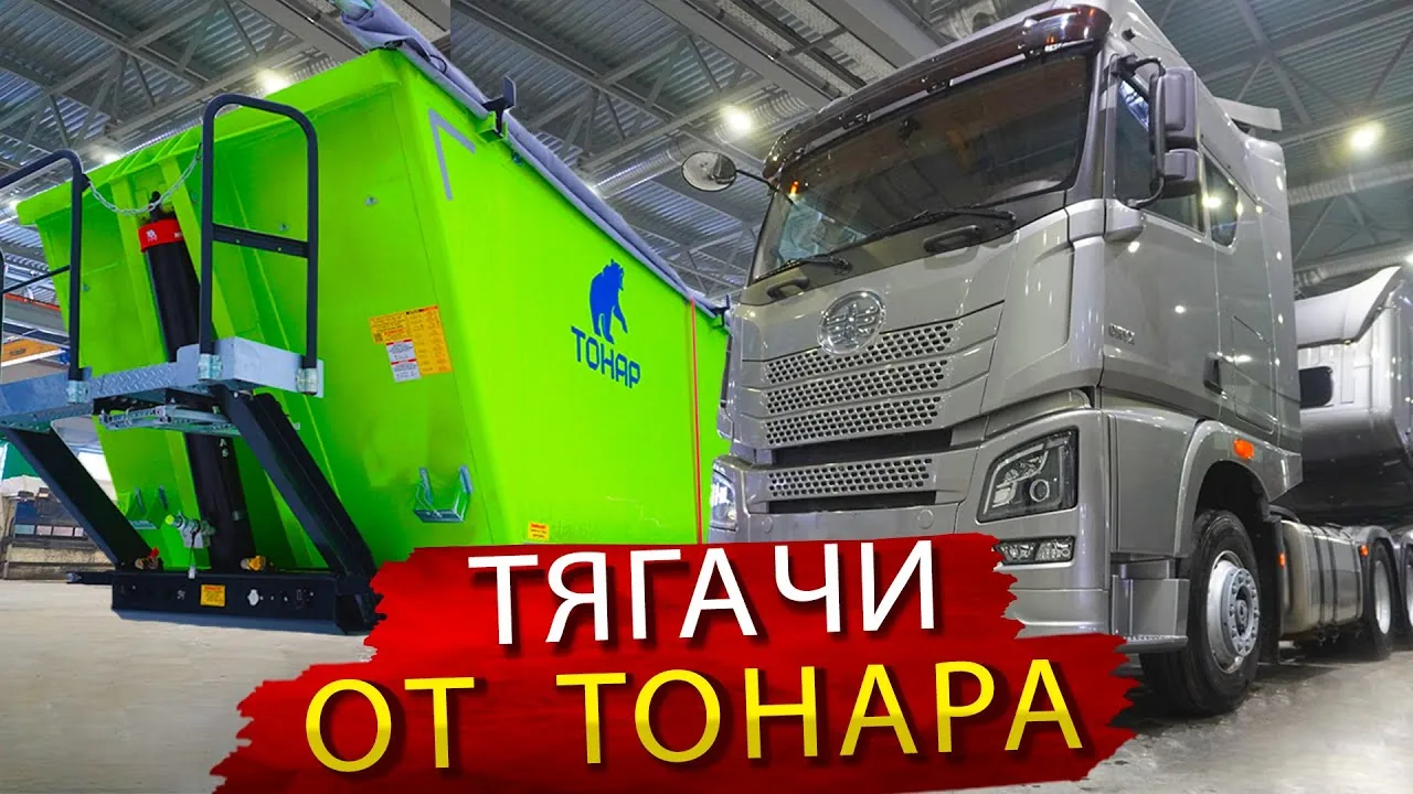 Видео на YouTube