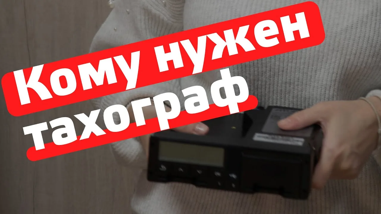 Видео на YouTube