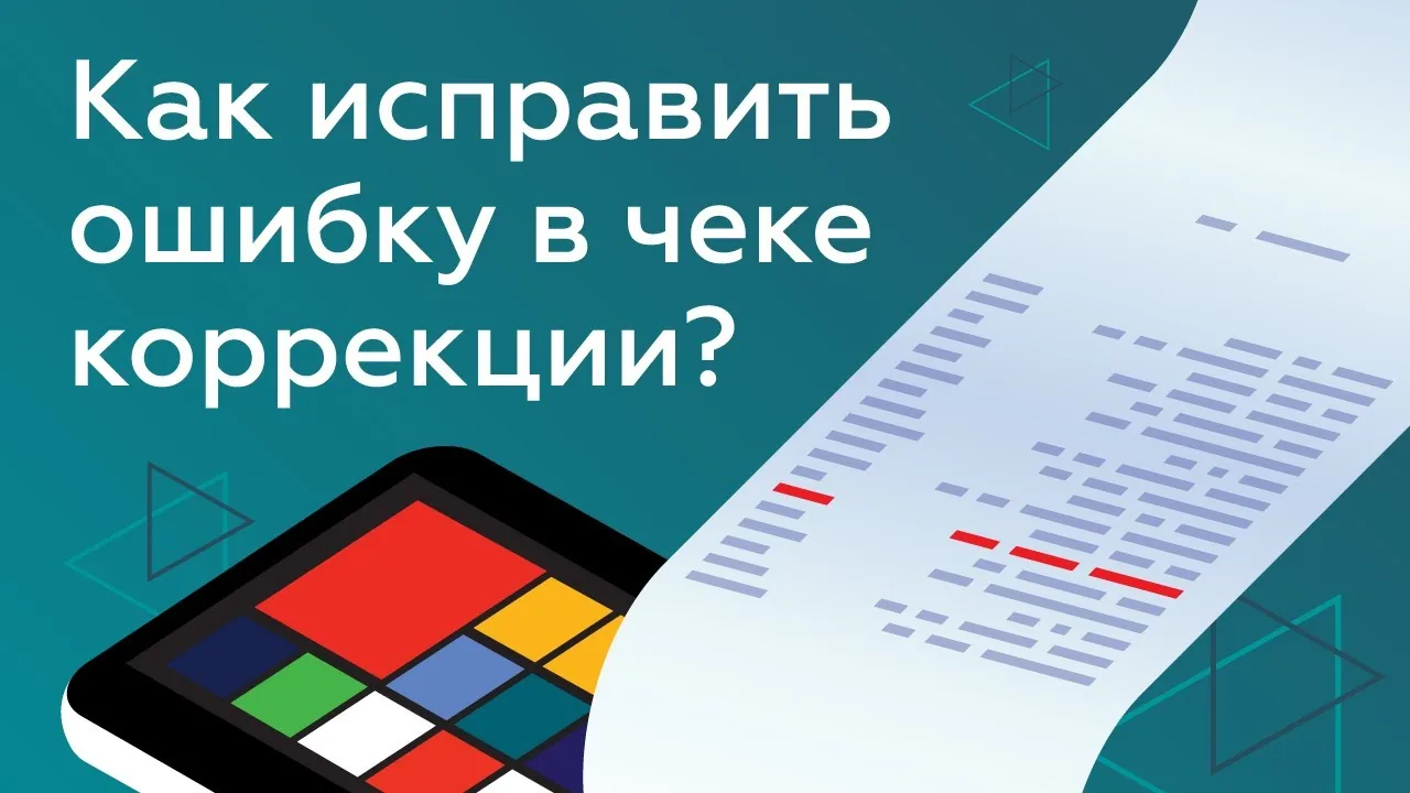 Видео на YouTube