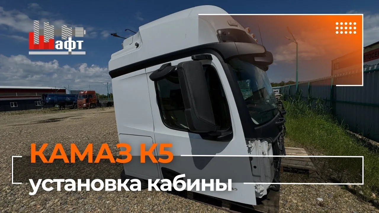 Видео на YouTube