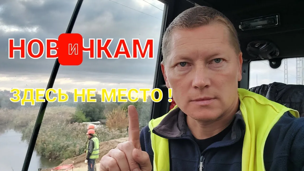 Видео на YouTube