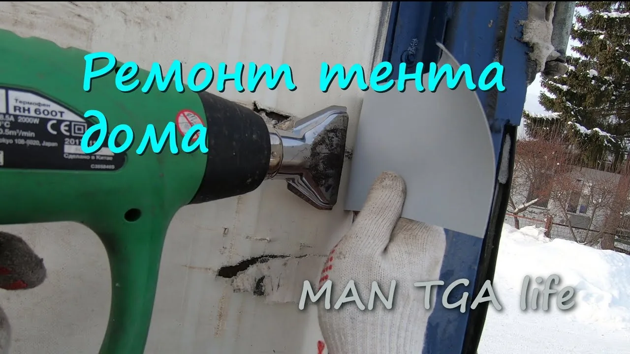 Видео на YouTube