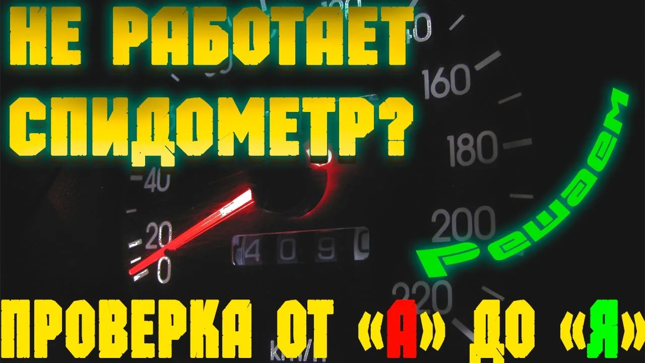 Видео на YouTube