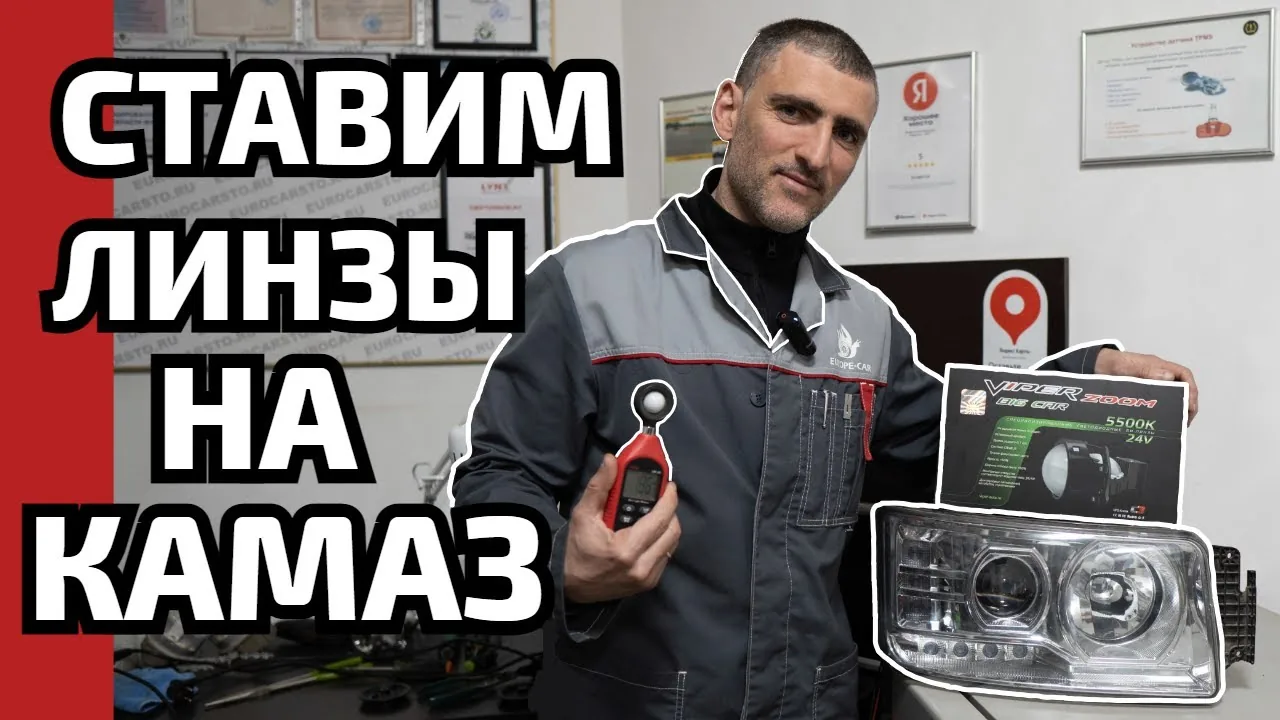 Видео на YouTube