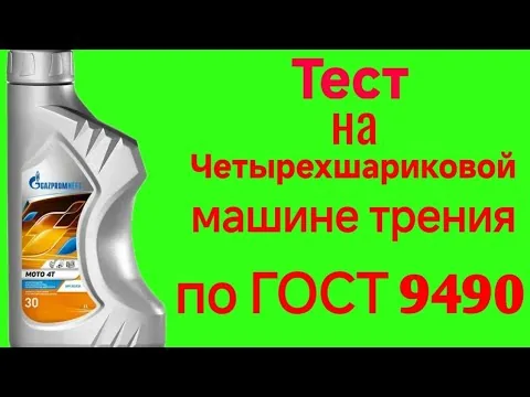 Видео на YouTube