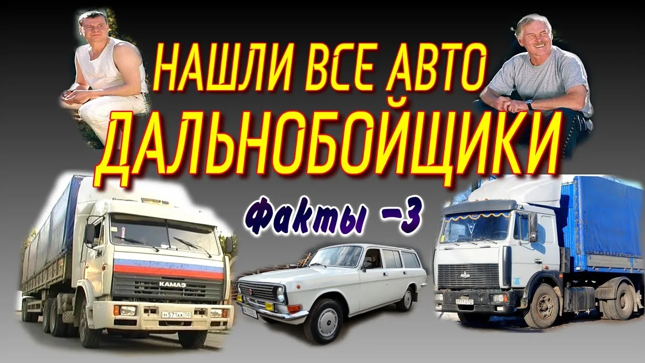 Видео на YouTube