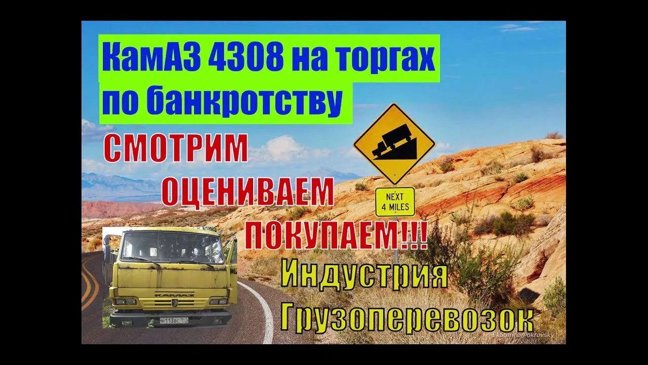 Видео на YouTube