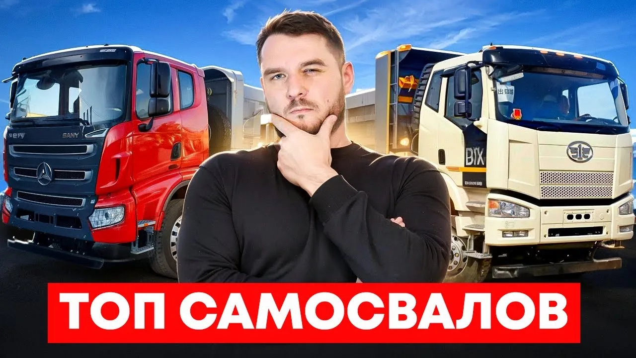 Видео на YouTube