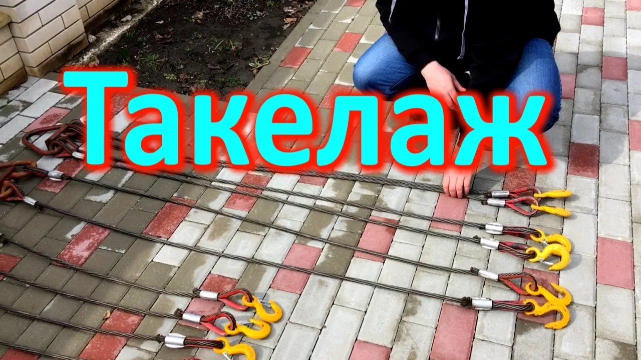 Видео на YouTube