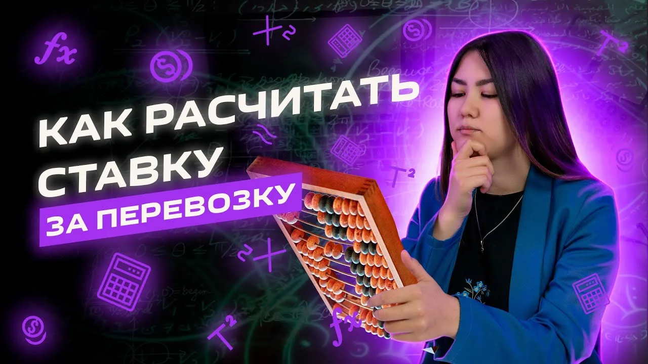 Видео на YouTube