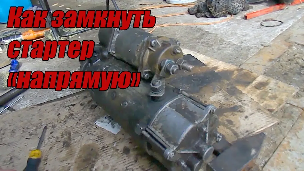 Видео на YouTube