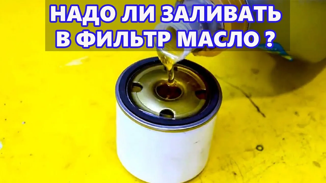Видео на YouTube