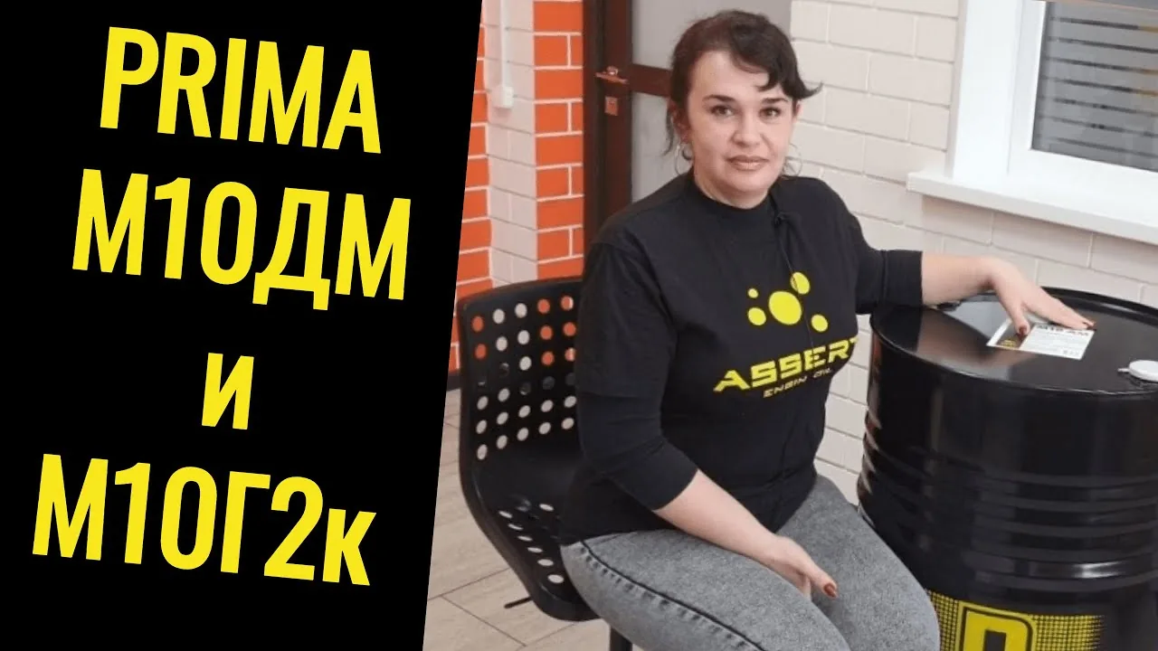 Видео на YouTube