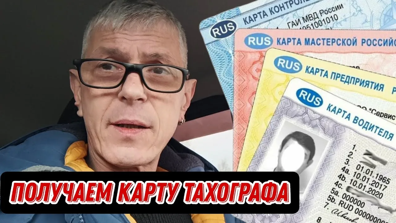 Видео на YouTube