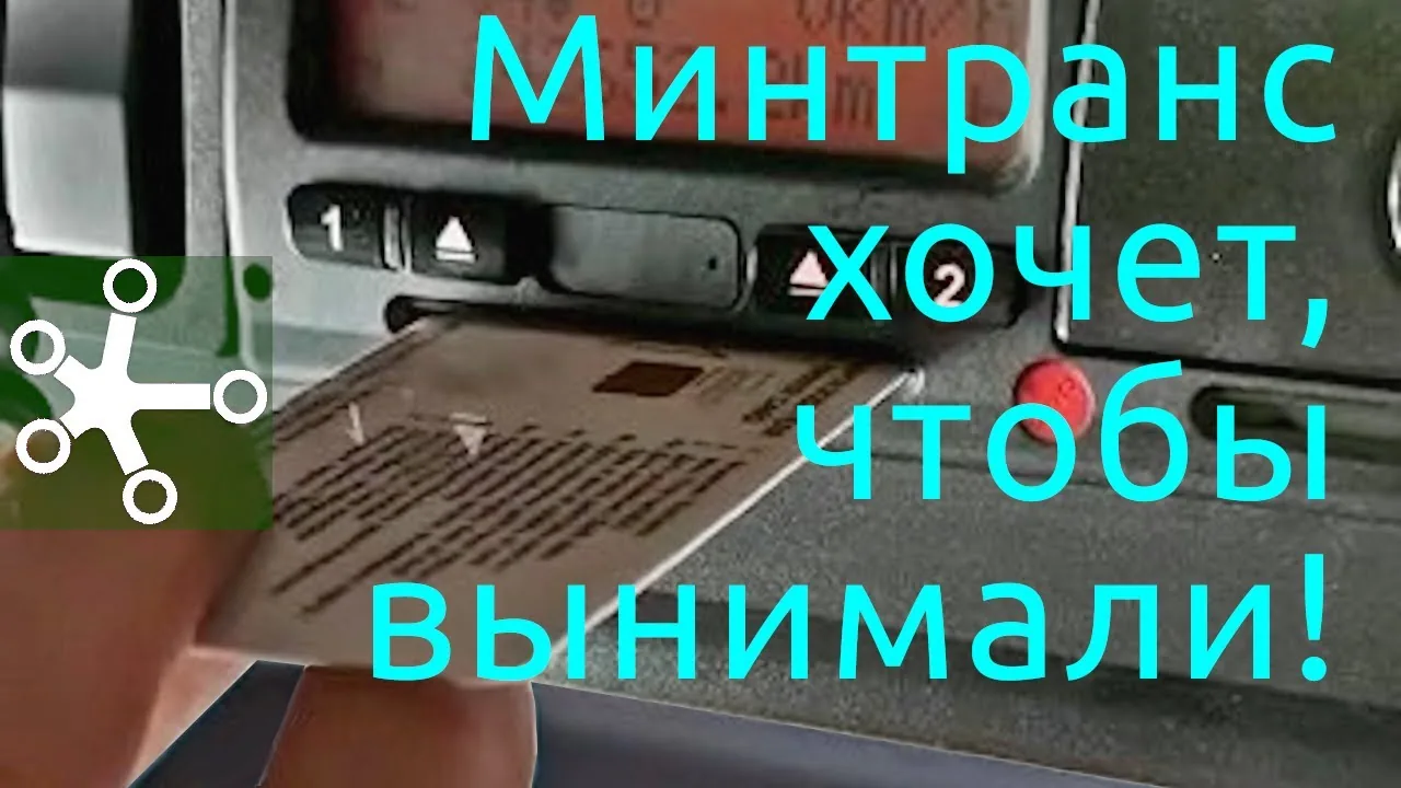 Видео на YouTube