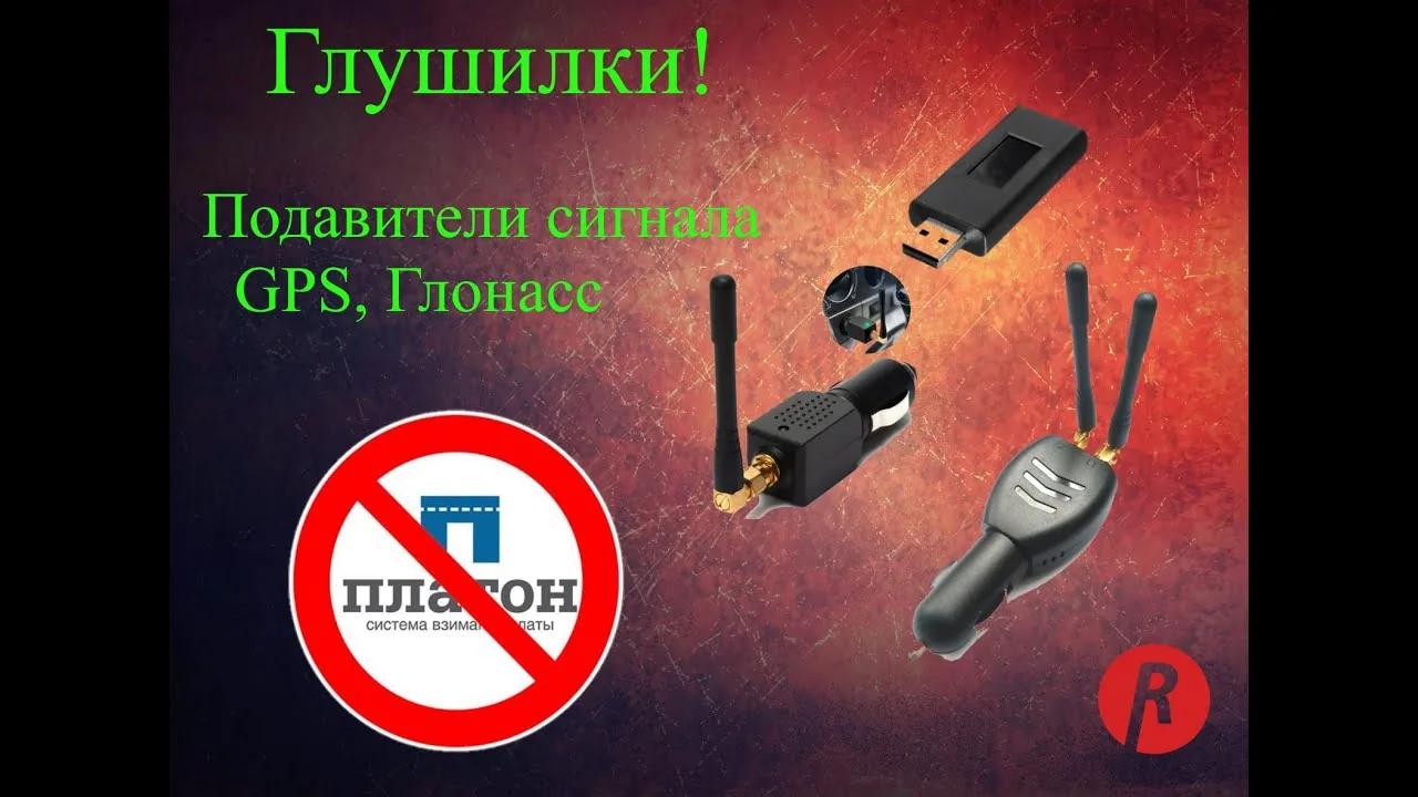 Видео на YouTube